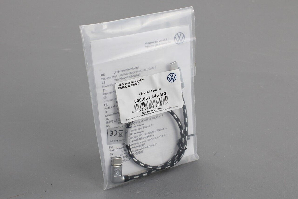 VW Volkswagen USB-C to USB-C braided media in cable (30cm) 000051446BG