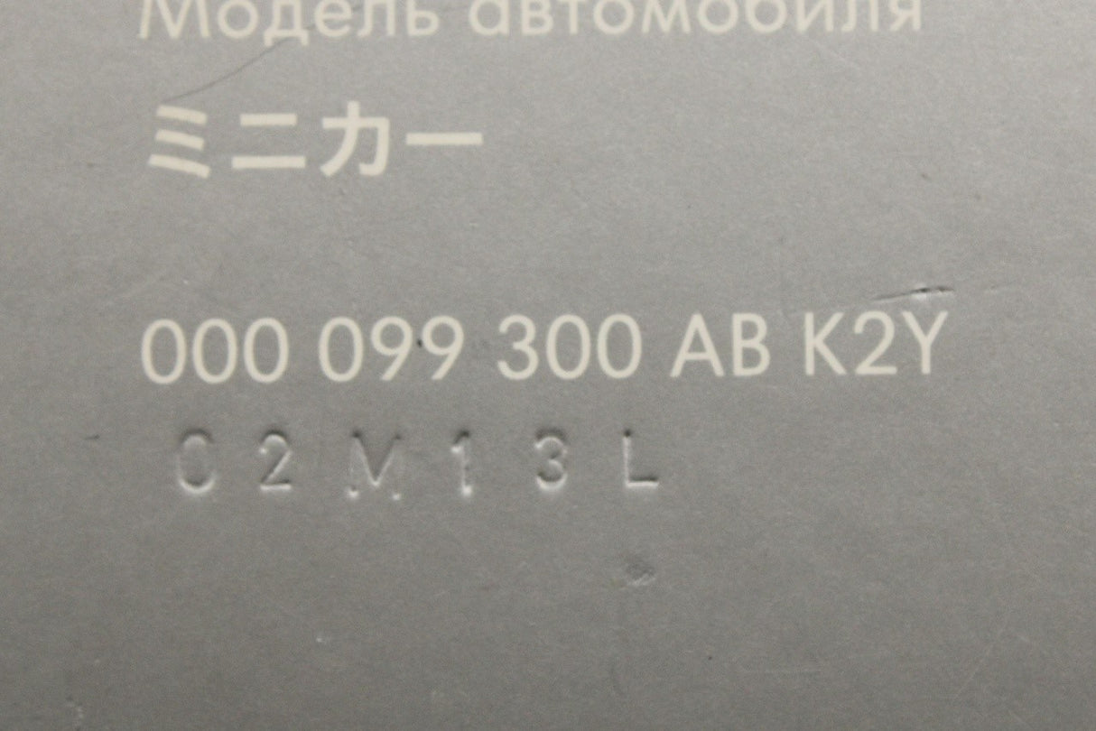 Volkswagen Karmann Ghia Coupe type 34 model (1/43 scale) 000099300AB K2Y