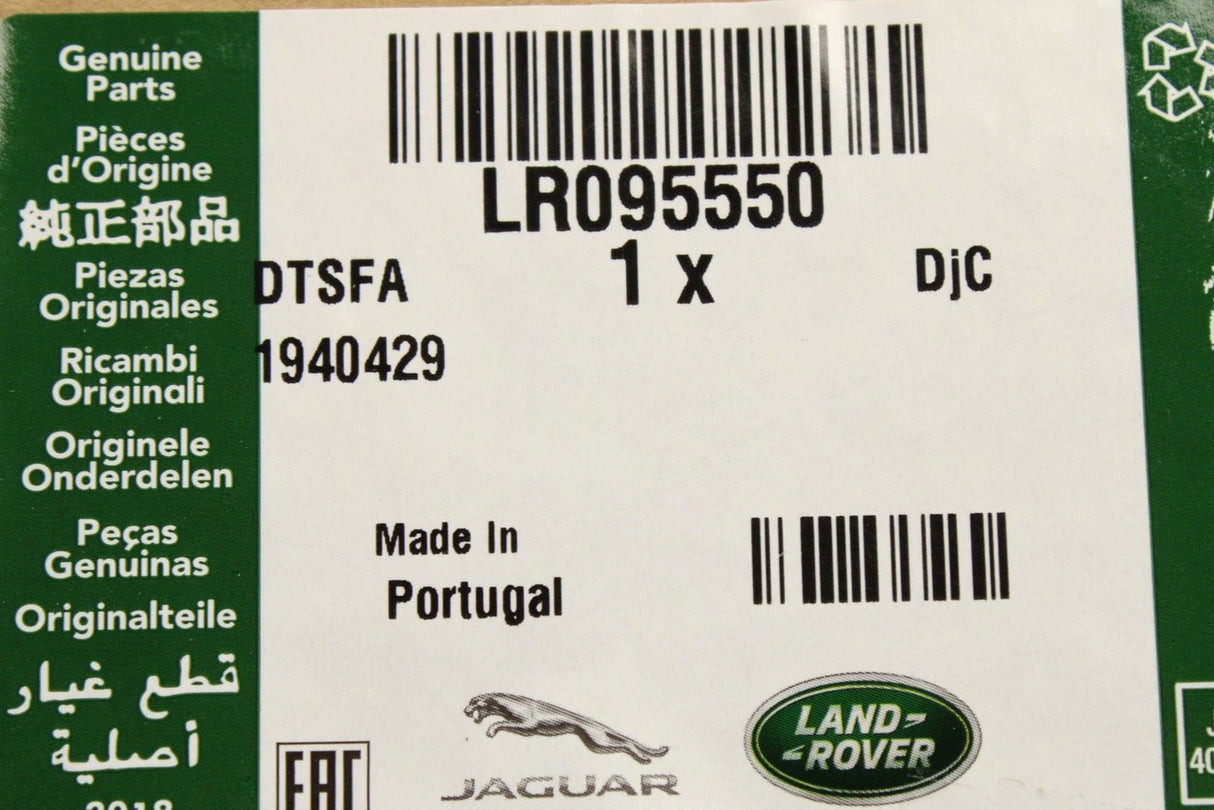 Land Rover Range Rover 2013-2022 boot lid lock mechanism LR095550