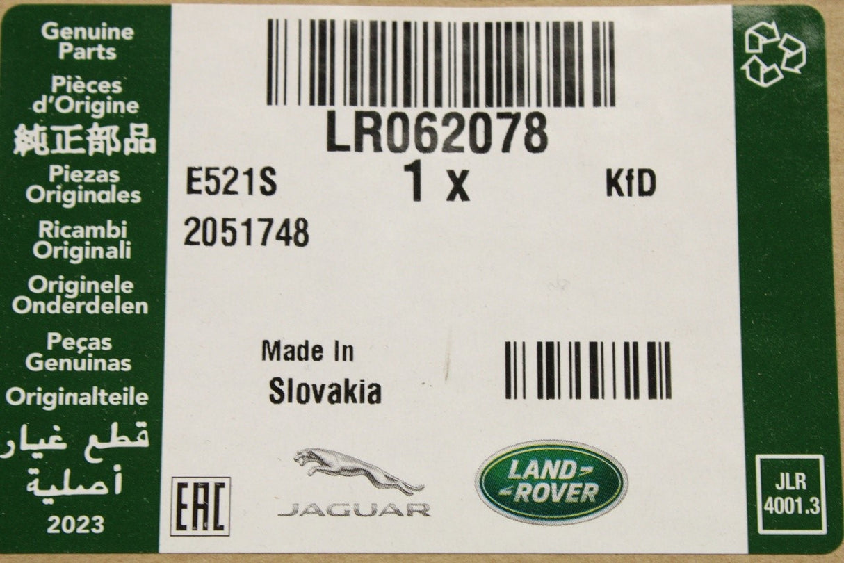 Range Rover Sport 2010-2013 power opening boot strut LR062078