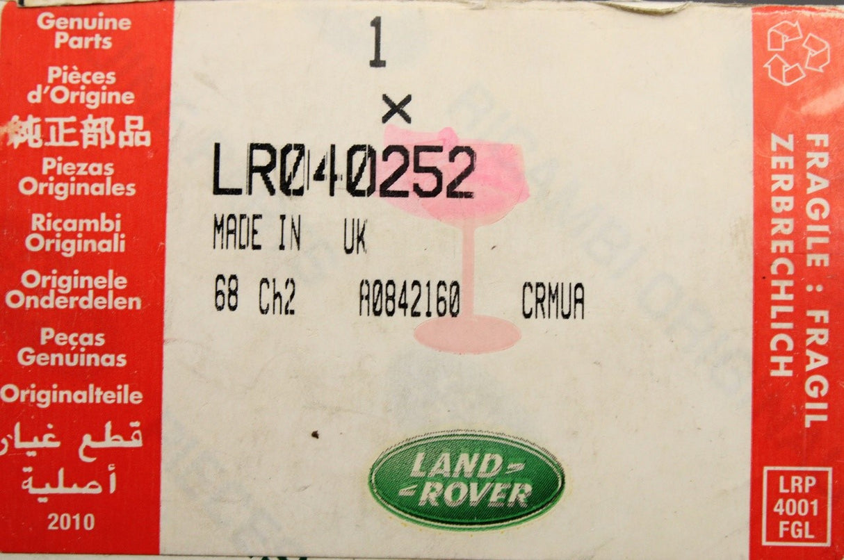 Range Rover Evoque Range Rover 12-22 door lock barrel cap LR040252