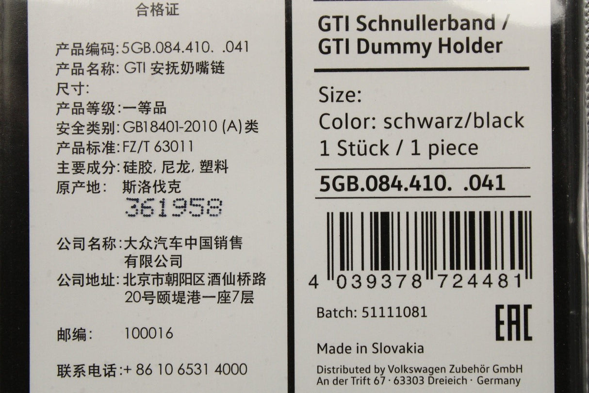 Volkswagen GTI dummy holder 5GB084410 041