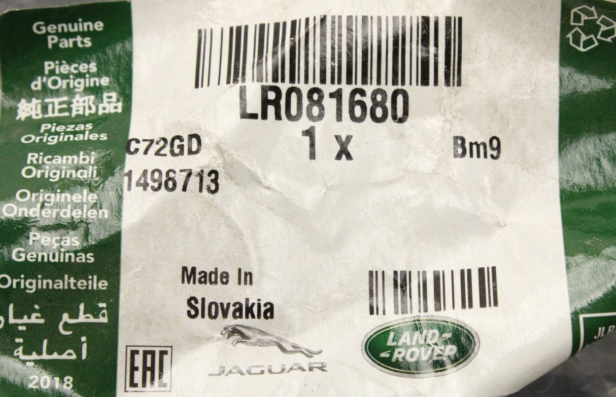 Land Rover Discovery 5 Range Rover Sport 14-on fuel cooler hose LR081680