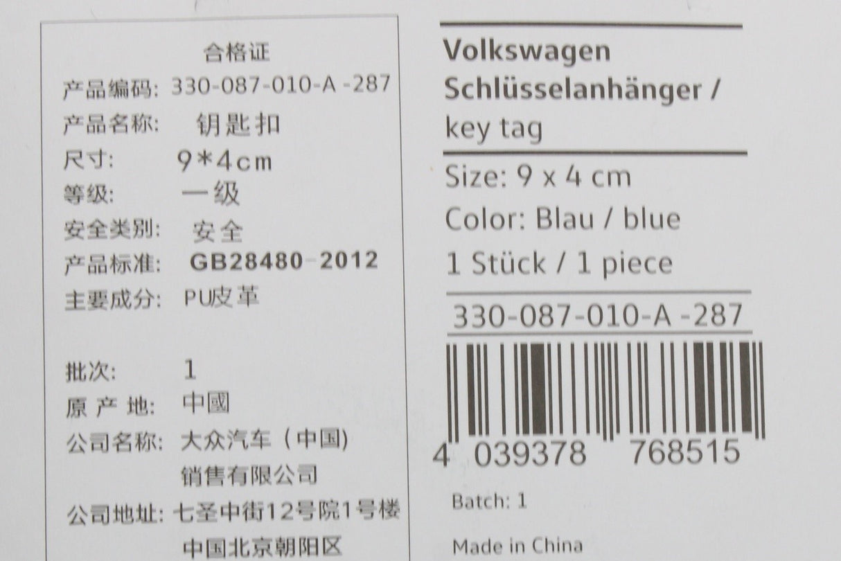 Volkswagen accessory leather keyring (blue) 330087010A 287