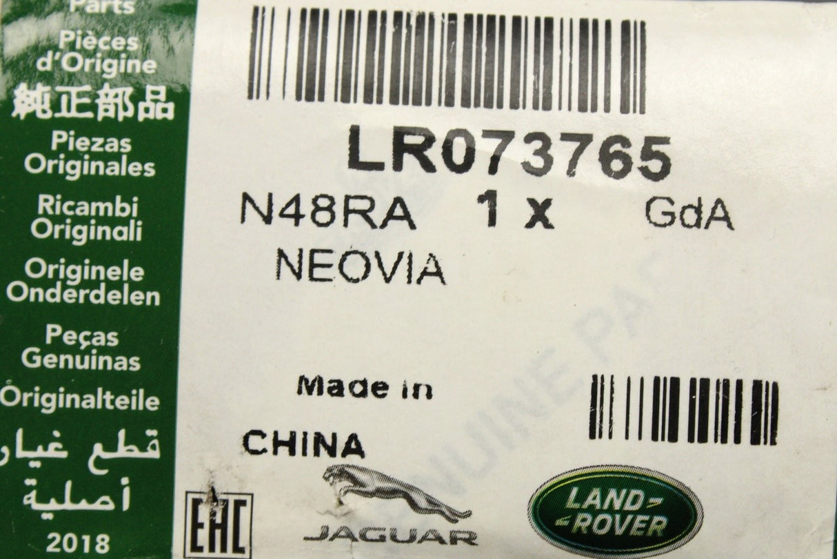 Land Rover Defender Discovery 5 2012-on fuel pump sprocket LR073765