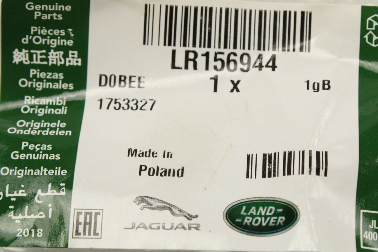 Land Rover Range Rover front door lock cover cap (left) LR156944