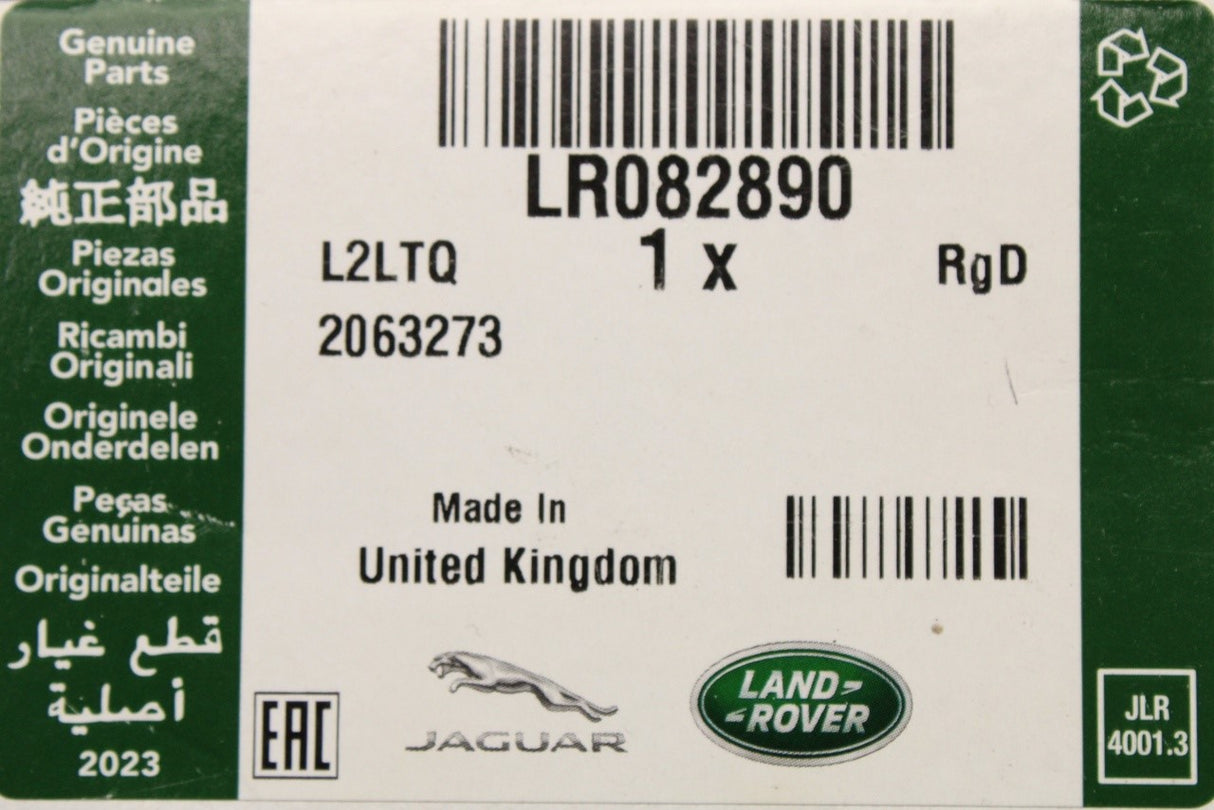 Land Rover Discovery 5 2017-on front bumper insert (right) LR082890