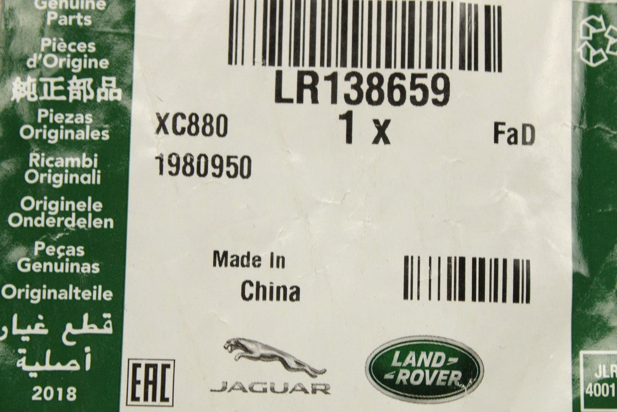 Range Rover Evoque 2019-on 'Evoque P300e' badge emblem (rear) LR138659