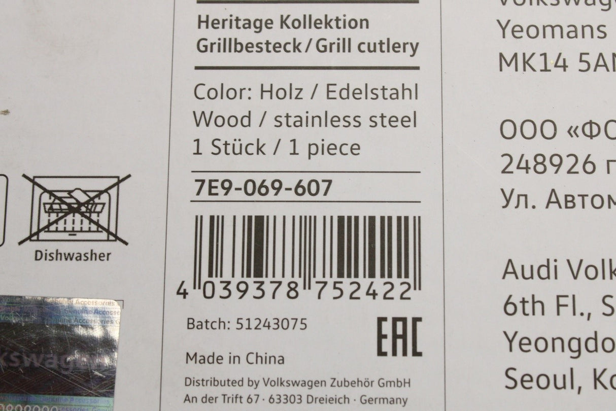 VW BBQ grill utensils (heritage collection) 7E9069607
