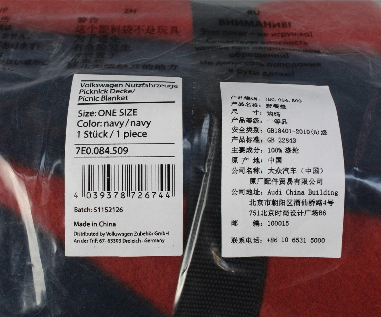 VW T1 Campervan collection picnic blanket blue 7E0084509