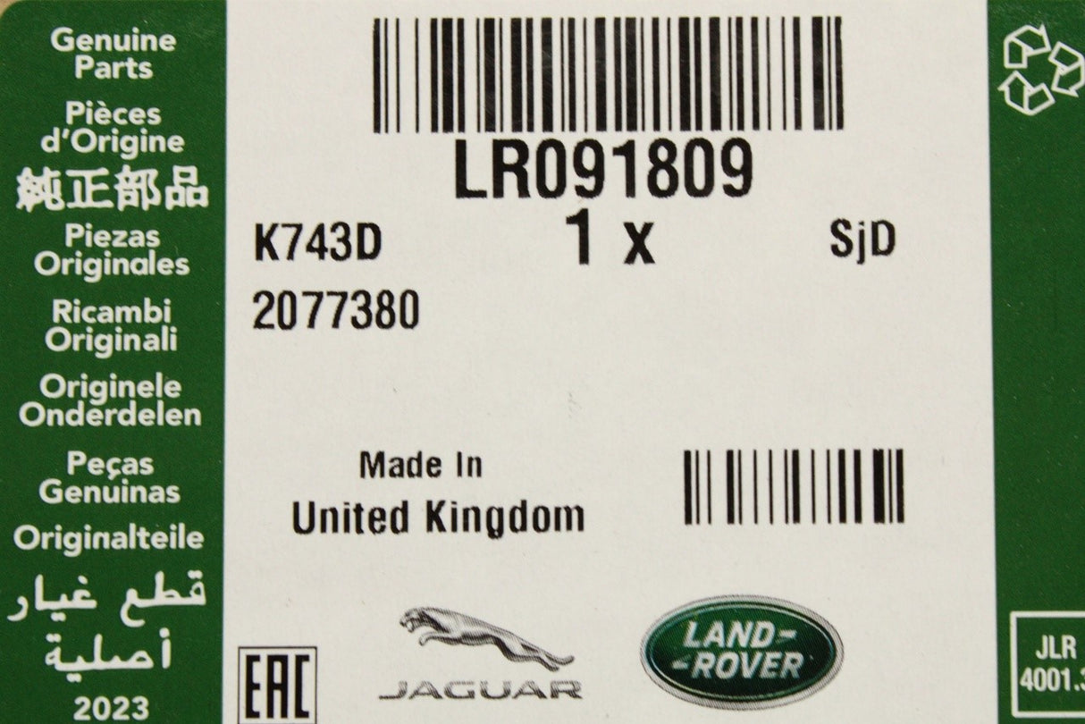 Land Rover Range Rover 2.0 timing chain cover gasket LR091809