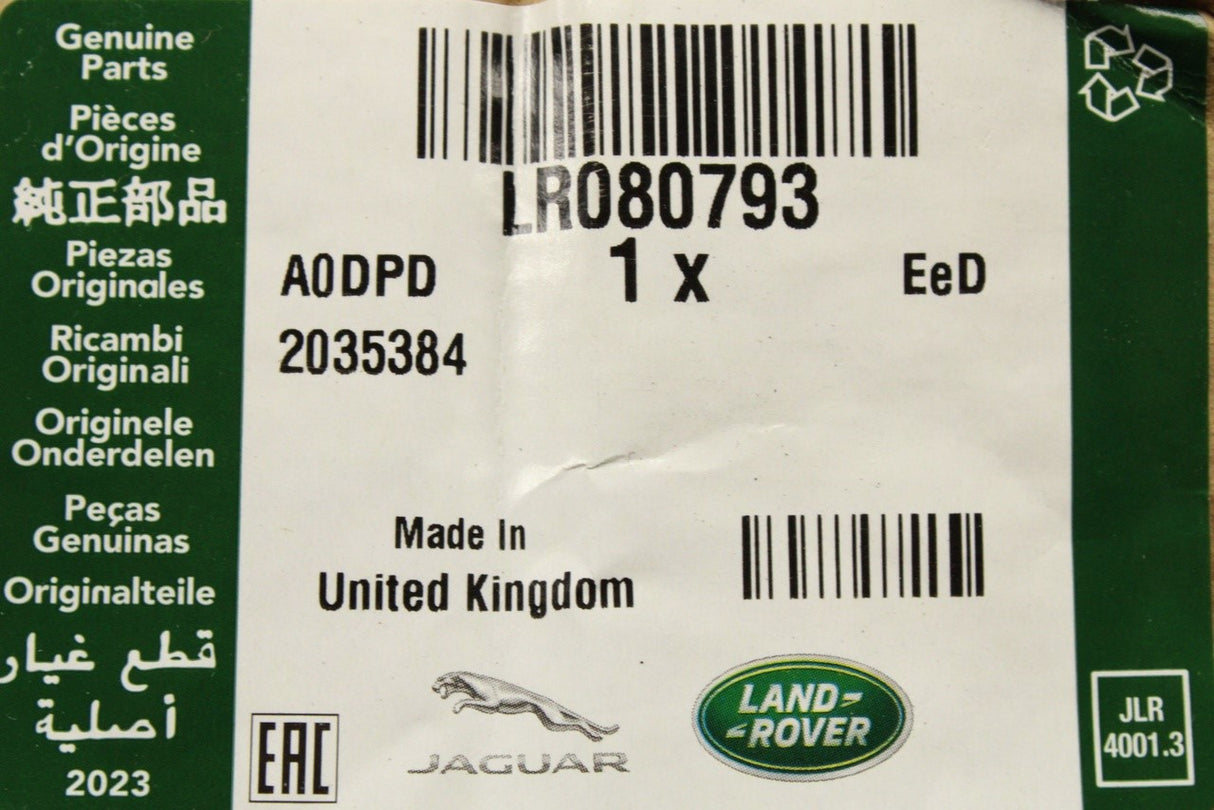 Land Rover Range Rover front seat lumbar support (x1) LR080793