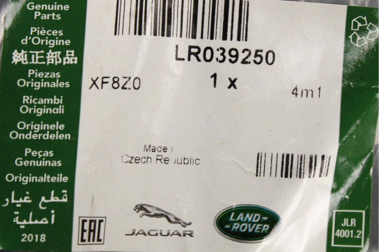 Land Rover Range Rover 2013-2022 coolant hose (3.0L V6 diesel) LR039250