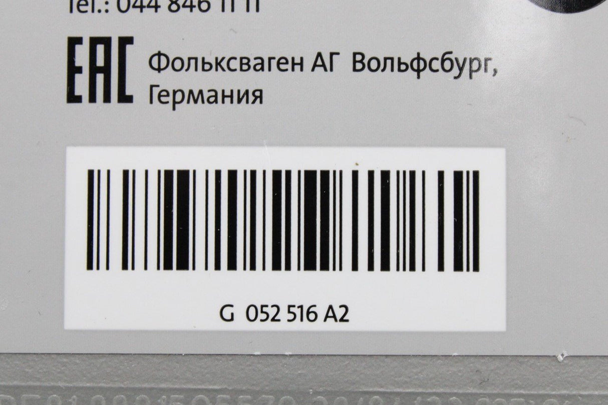 Audi A4 A5 A6 A7 automatic transmission fluid (1litre) G052516A2