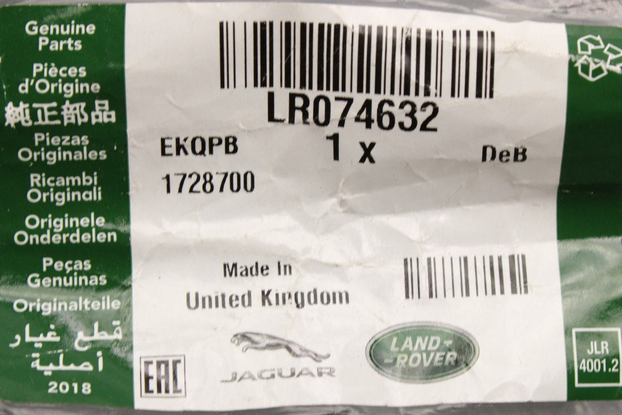 Range Rover Evoque L538 2012-18 brake pipe (front right) LR074632