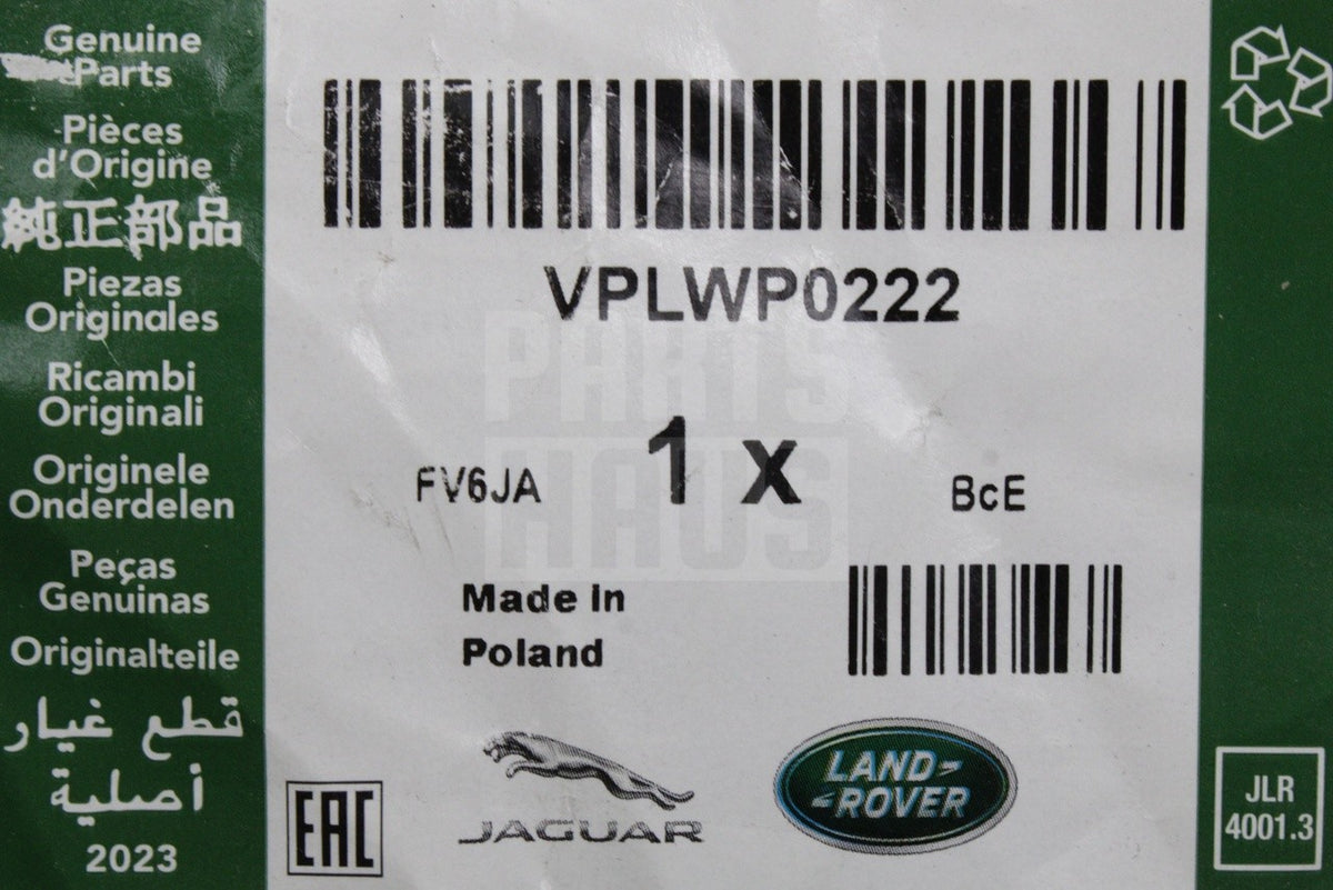 Range Rover Sport SVR 2014-2020 accessory mud flaps (front) VPLWP0222