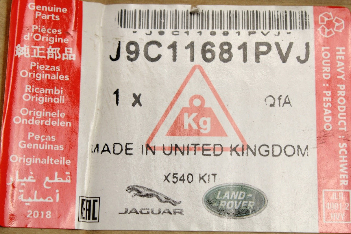 Jaguar E-Pace 2017-on sill treadplates (union jack) J9C11681PVJ