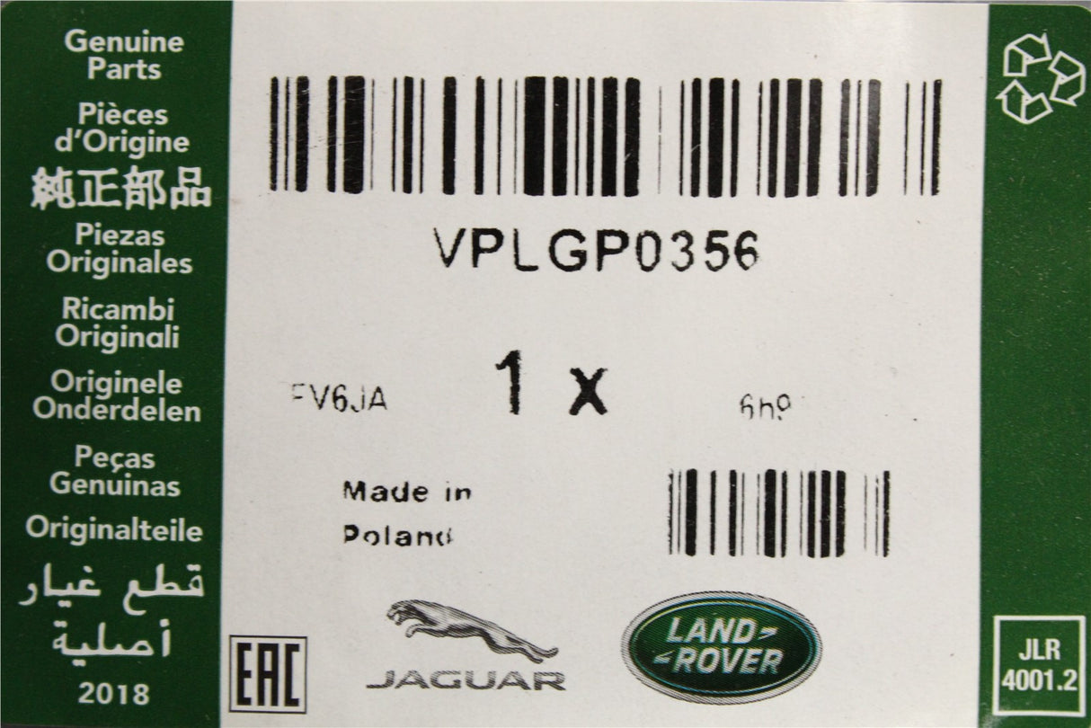 Range Rover 2013-2022 mud flaps set (rear) VPLGP0356