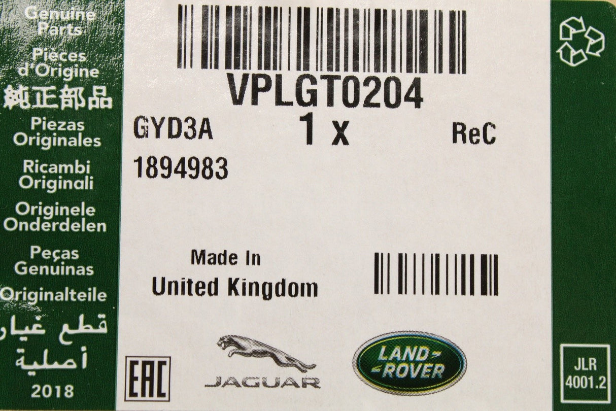 Range Rover Sport body control module (towbar / sidestep) VPLGT0204