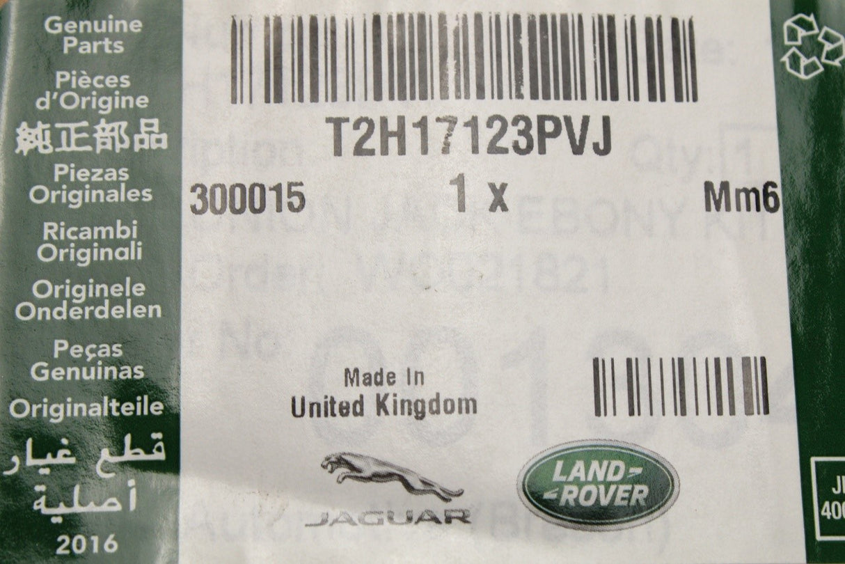 Jaguar XF 16-20 union jack door sill scuff plates (front) T2H17123PVJ