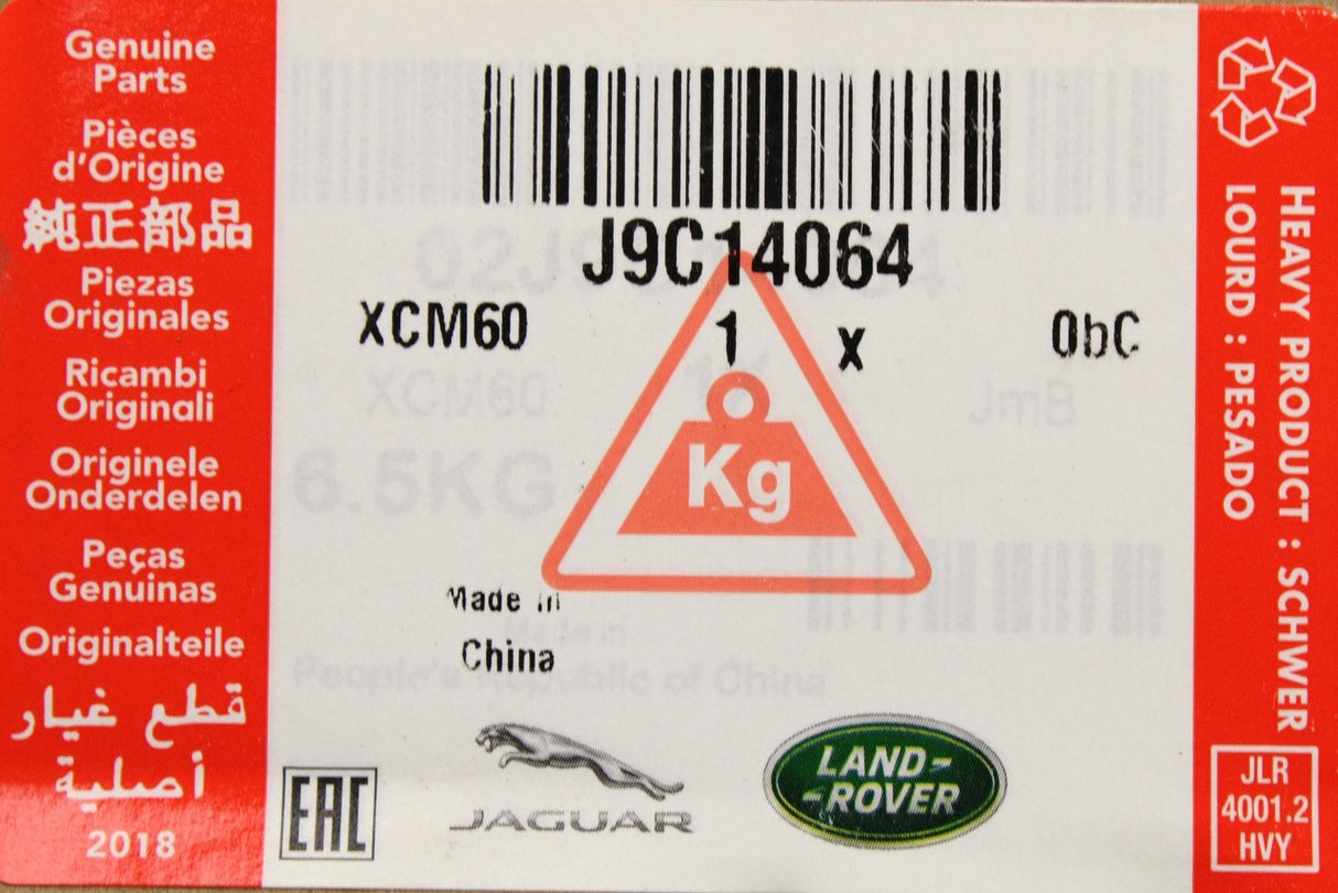 Jaguar E-Pace 2017-on fixed side steps bracket kit J9C14064
