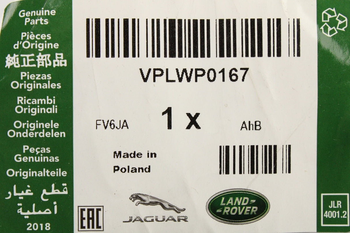 Range Rover Sport 2014-2022 mudflaps (front) VPLWP0167