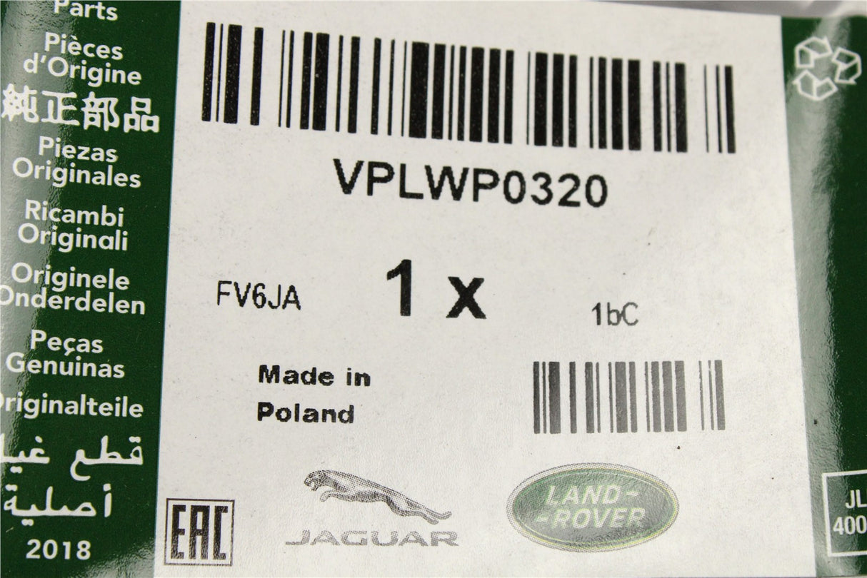 Range Rover Sport 2014-2022 mud flaps (rear) VPLWP0320