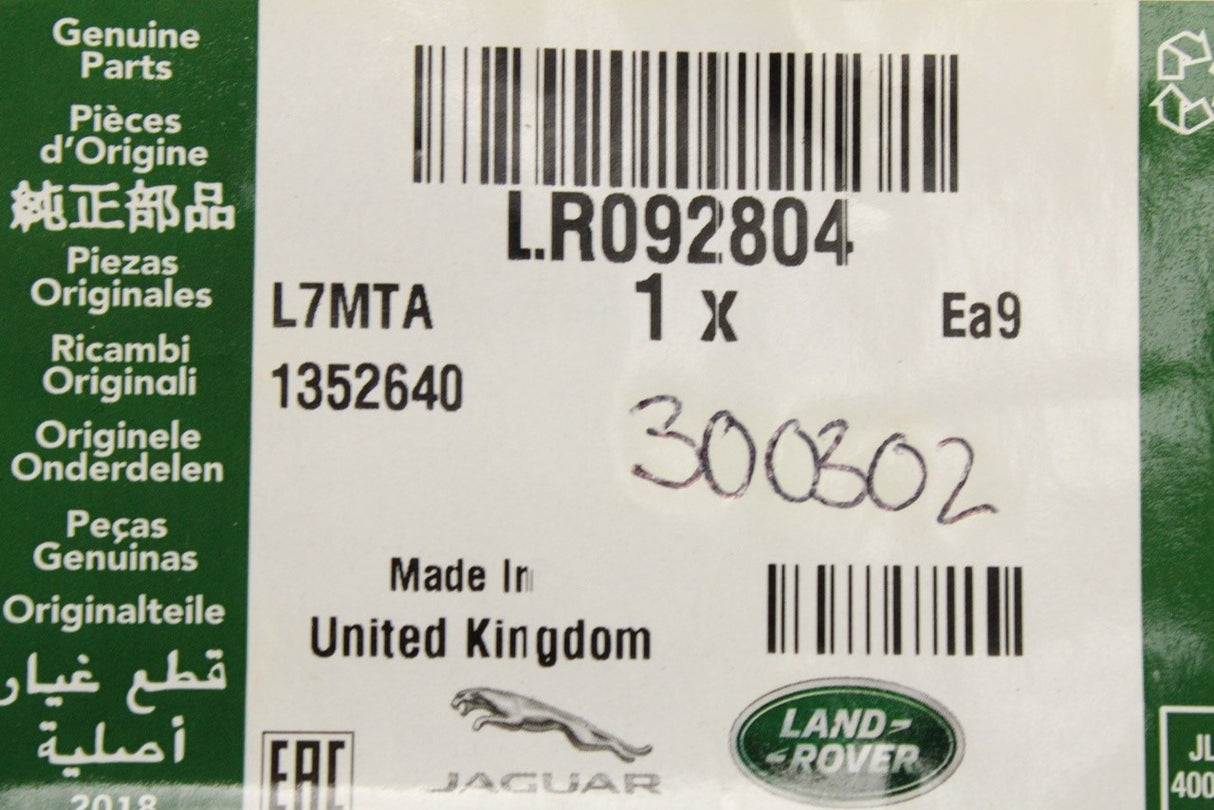 Range Rover Velar 2017-on 'ROVER' bonnet emblem text (front) LR092804