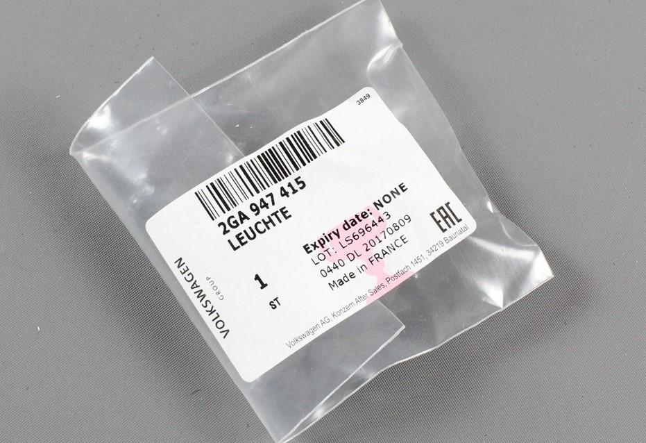 VW Polo T-Roc 2018-on boot compartment light 2GA947415