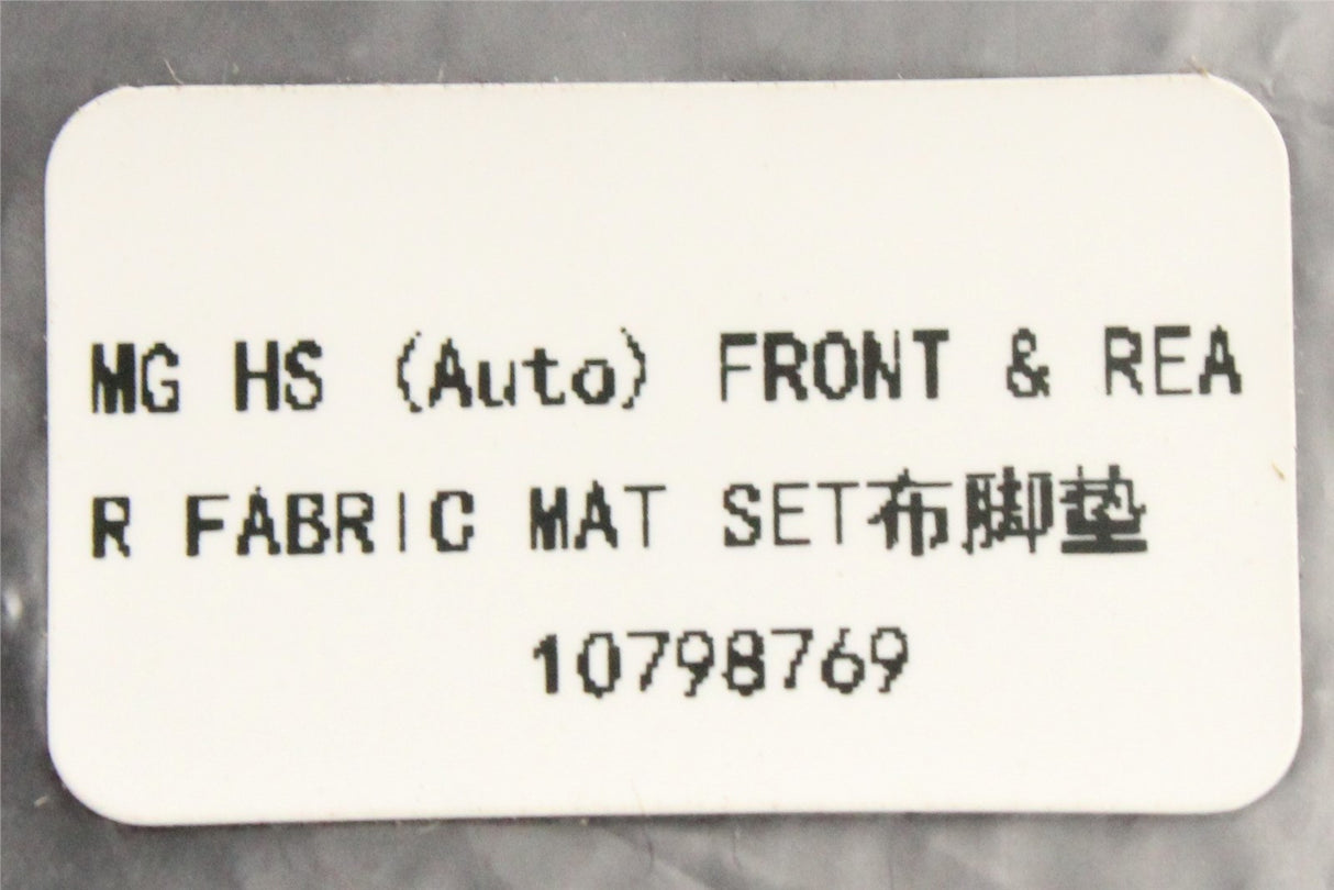 MG HS (Automatic) 2019-on tailored fabric floor mat set 10798769