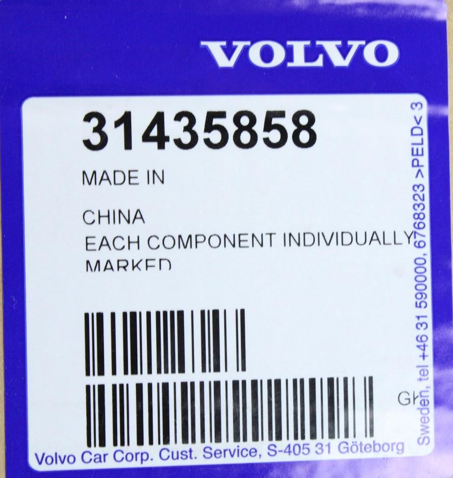 Volvo XC90 illuminated door sill trims 31435858