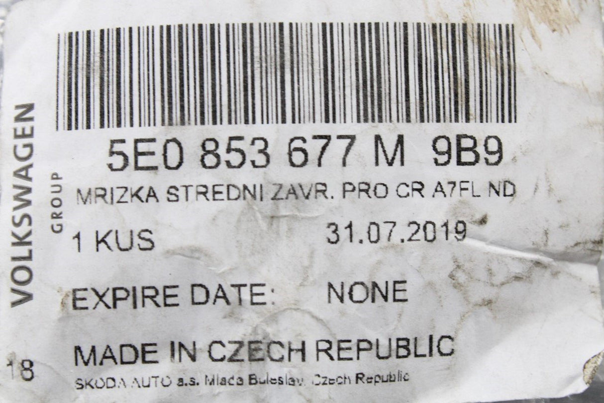 Skoda Octavia VRS 5E 2018-21 front grill (centre, lower) 5E0853677M 9B9