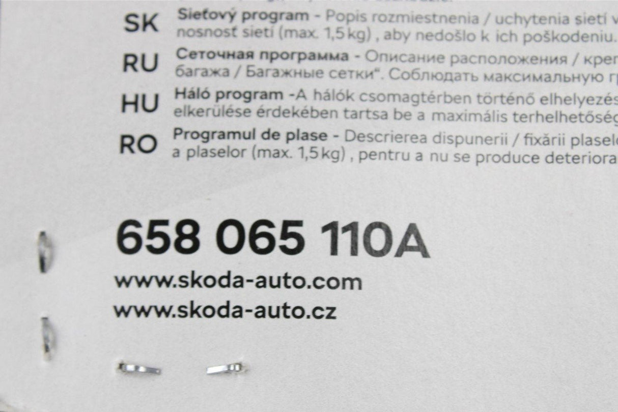 Skoda Kamiq 2019- Luggage cargo netting system for boot 658065110A