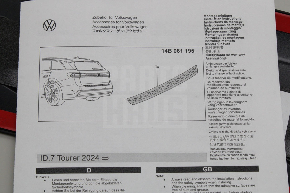 VW ID.7 Tourer 2024-on rear bumper protector (black) 14B061195