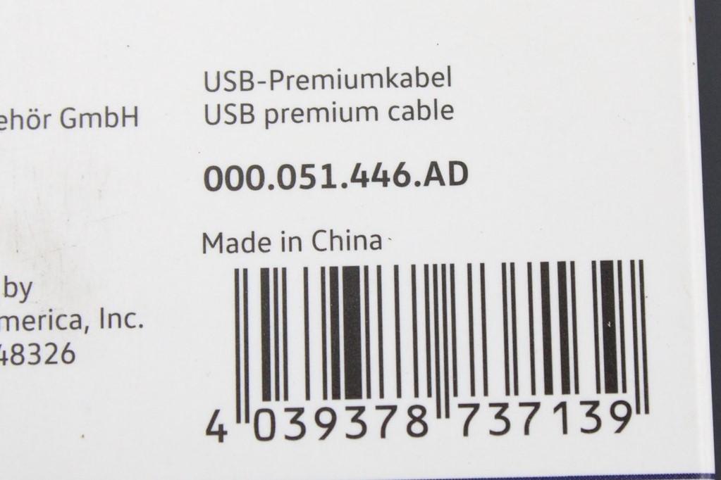 VW Volkswagen USB-C to USB-C braided media in cable (30CM) 000051446AD