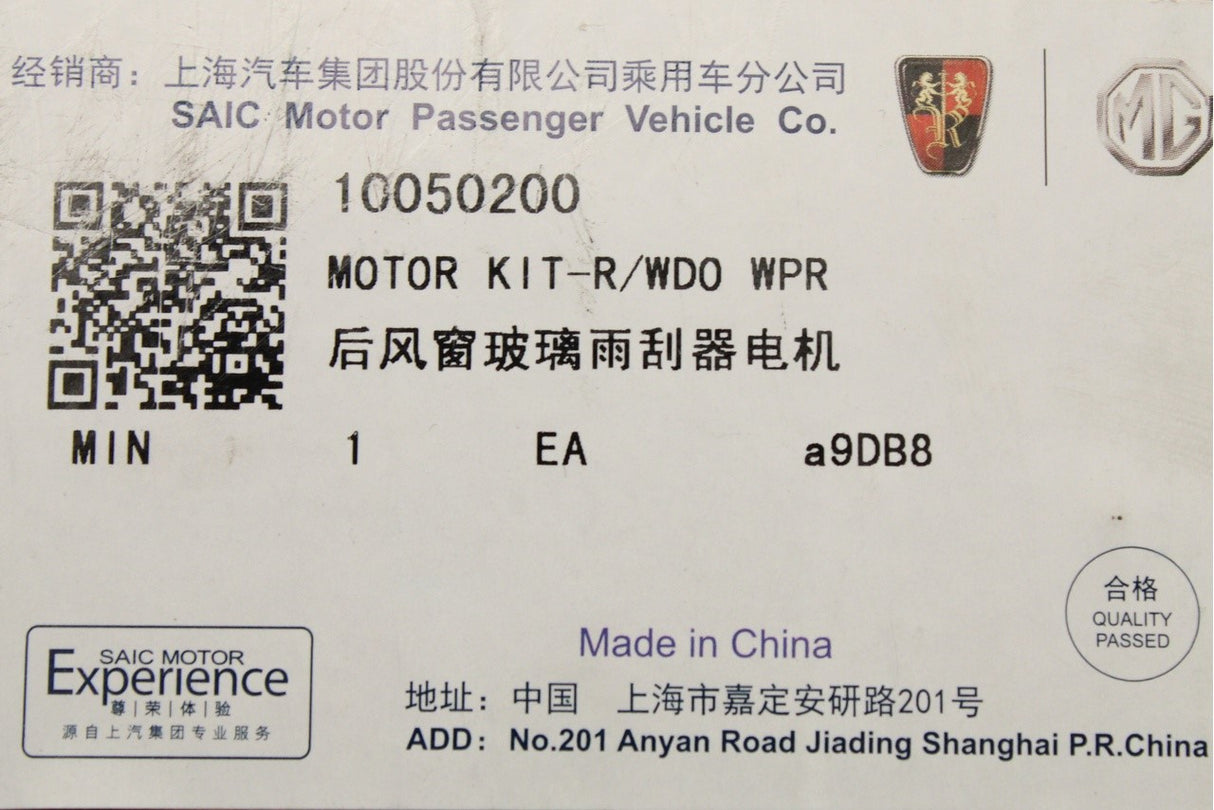 Genuine MG rear wiper motor 10050200