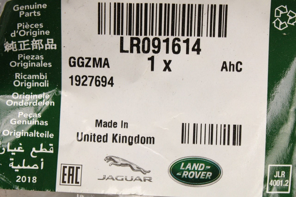 Range Rover Velar 17-on front chassis leg reinforcement (left) LR091614