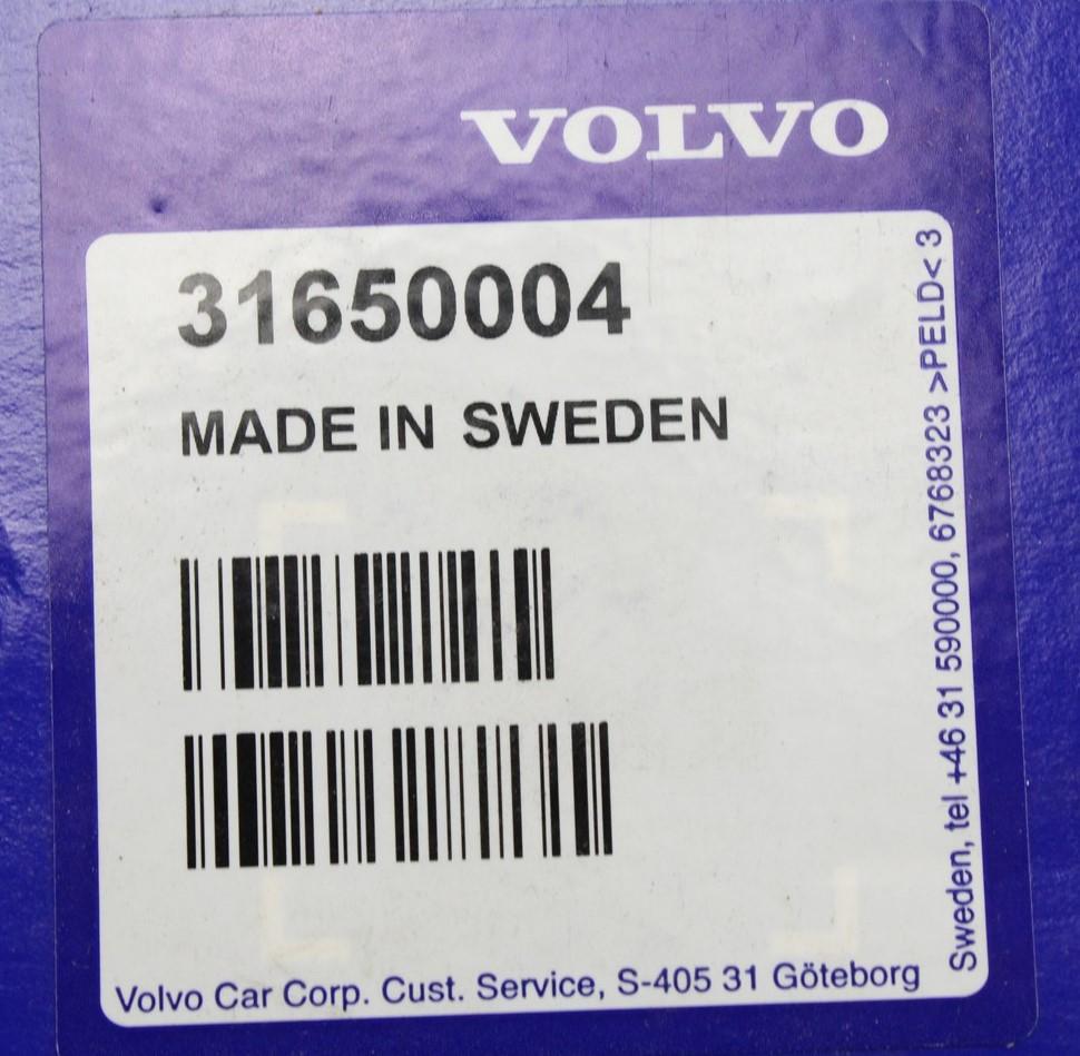 Volvo power operated tailgate module bracket 31650004