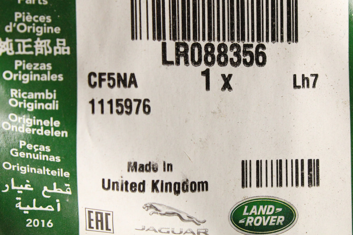 Range Rover Evoque 12-18 front wheel arch liner (right) LR088356