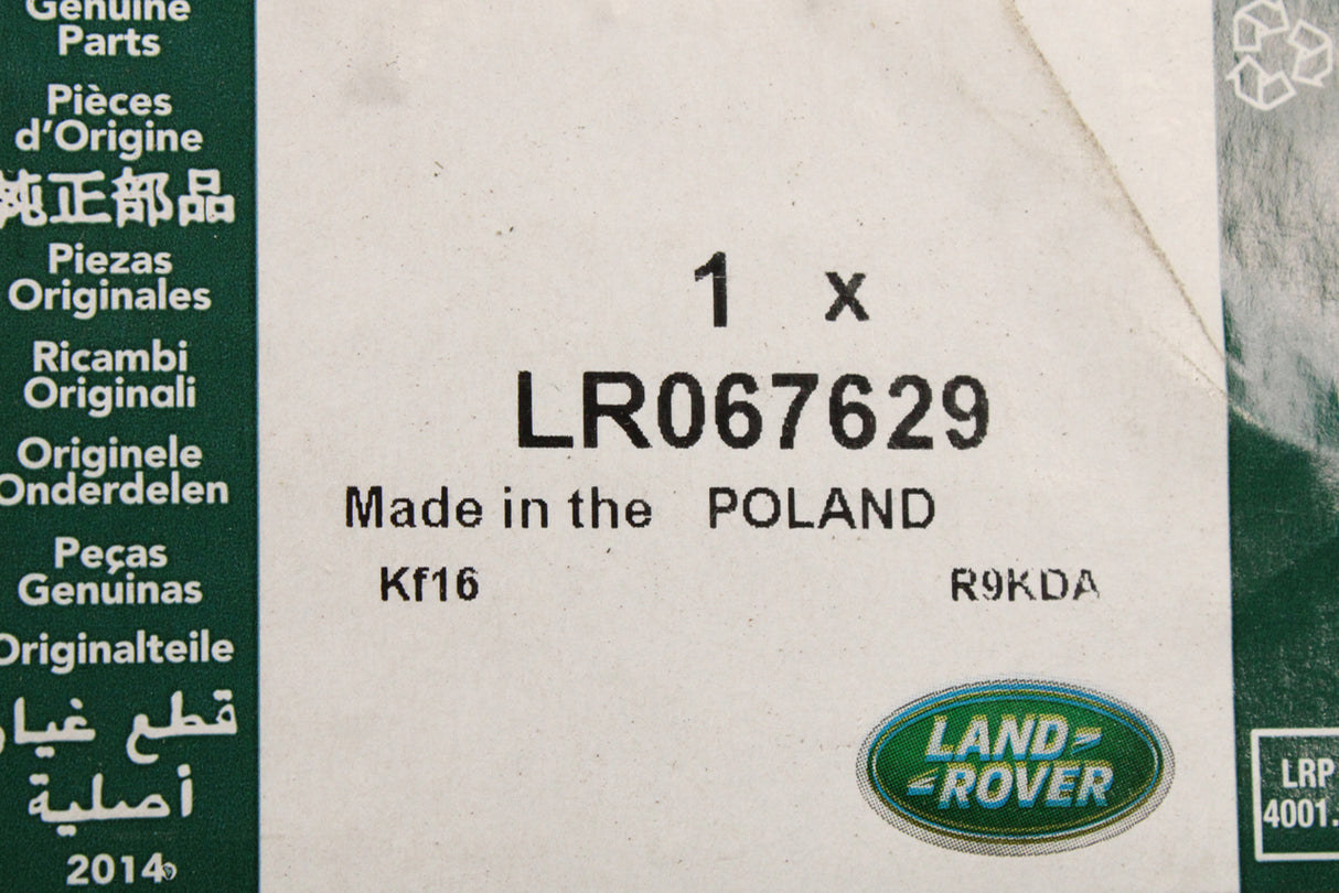 Range Rover Sport 14-22 rear double seat base cover (cirrus) LR067629