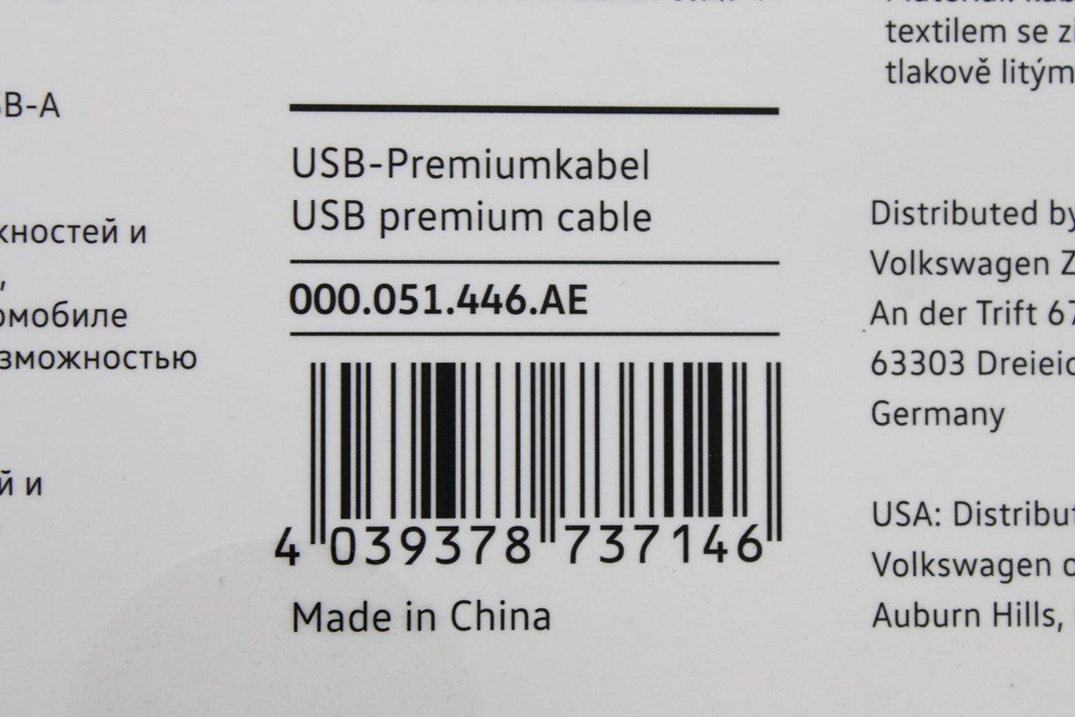 VW Volkswagen USB-C to USB-A premium media cable 000051446AE