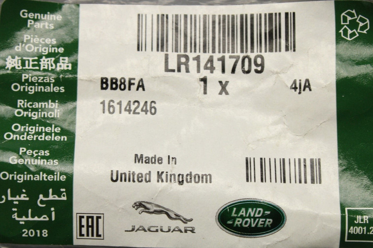 Range Rover Velar 2017-on brake pipe line LR141709