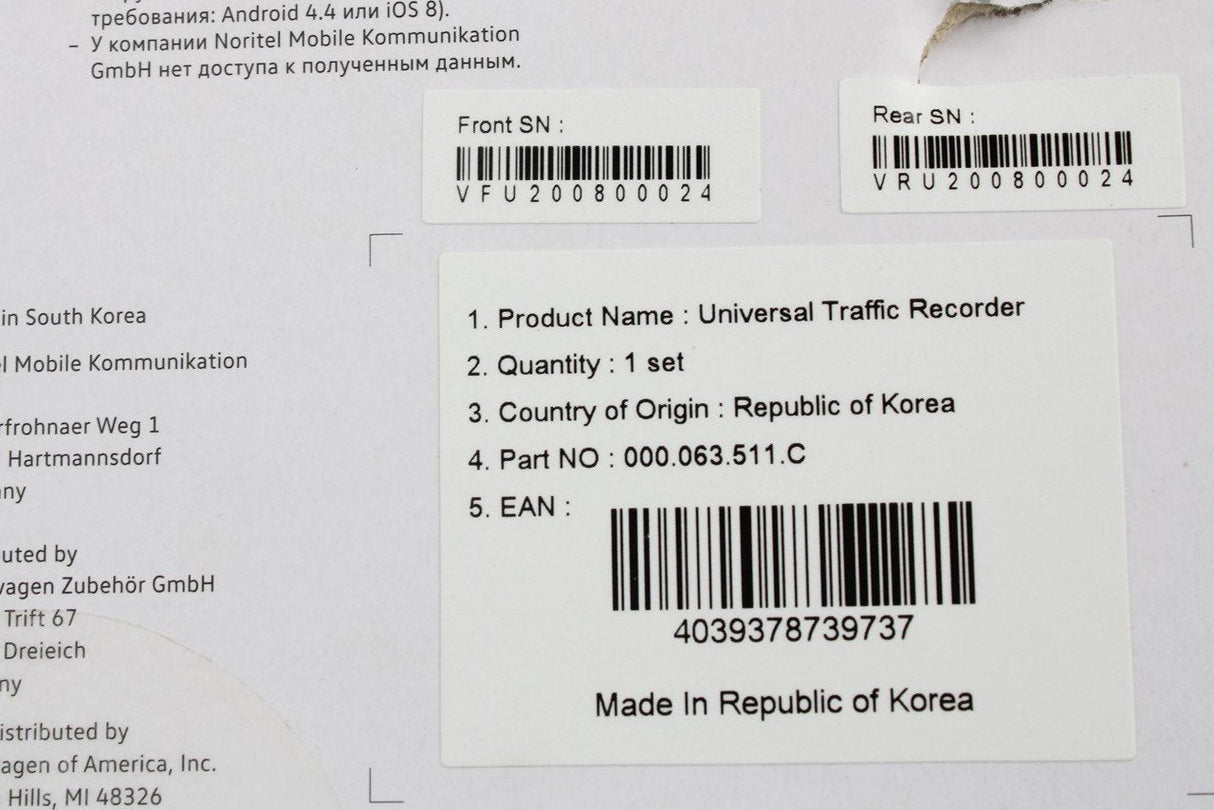 VW Accessory front & rear dashcam traffic recorder 000063511C