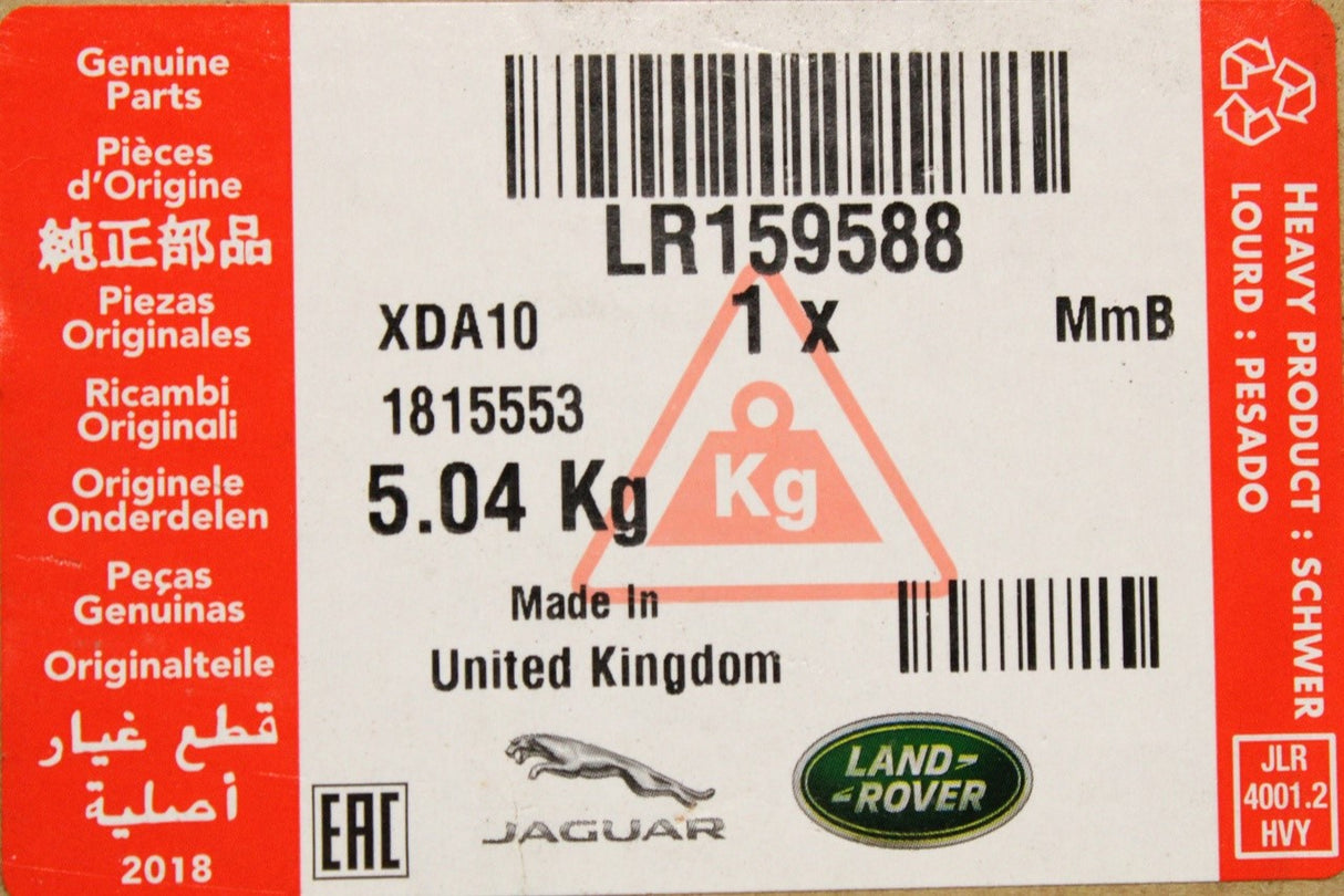 Land Rover Discovery Sport 2015-on tailgate trim LR159588