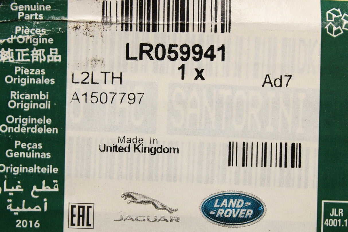 Range Rover Sport 2014-22 towing hook opening cover LR059941