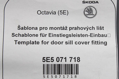 Skoda Octavia 13-20 fitting template for door sill protectors 5E5071718