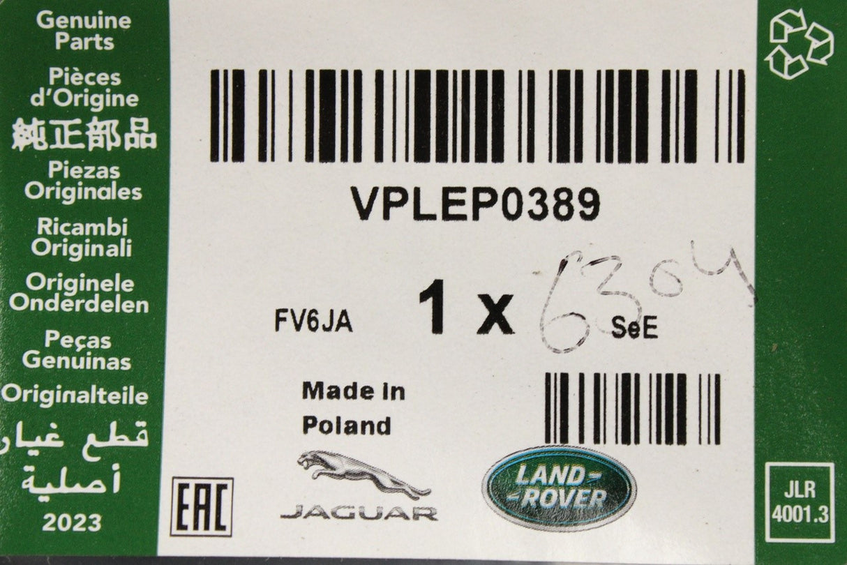 Land Rover Defender 2020-on mud flaps (front) VPLEP0389