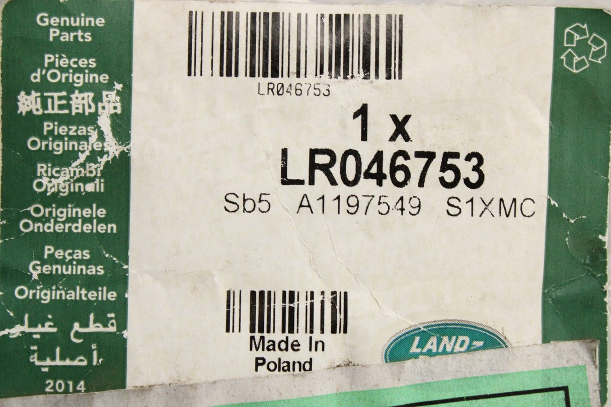 Range Rover 2013-22 lower door seal (rear right) LR046753