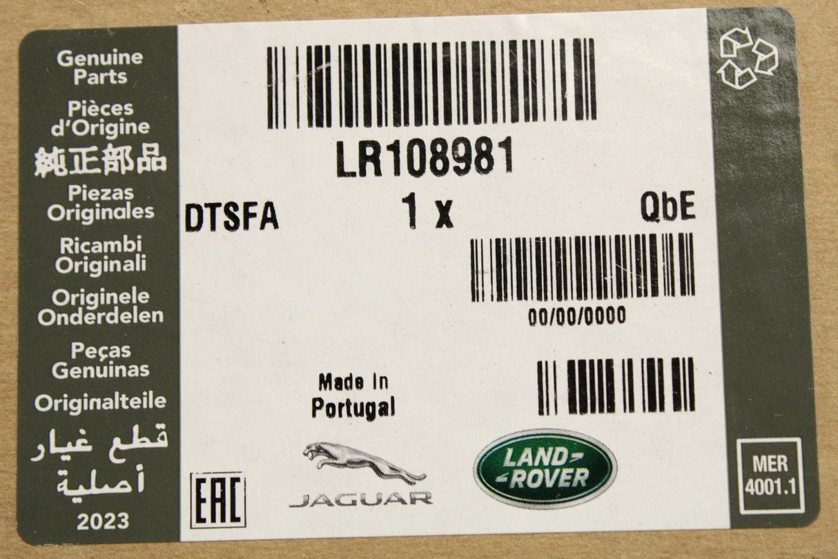 Range Rover 2013-2022 rear door latch actuator LR108981