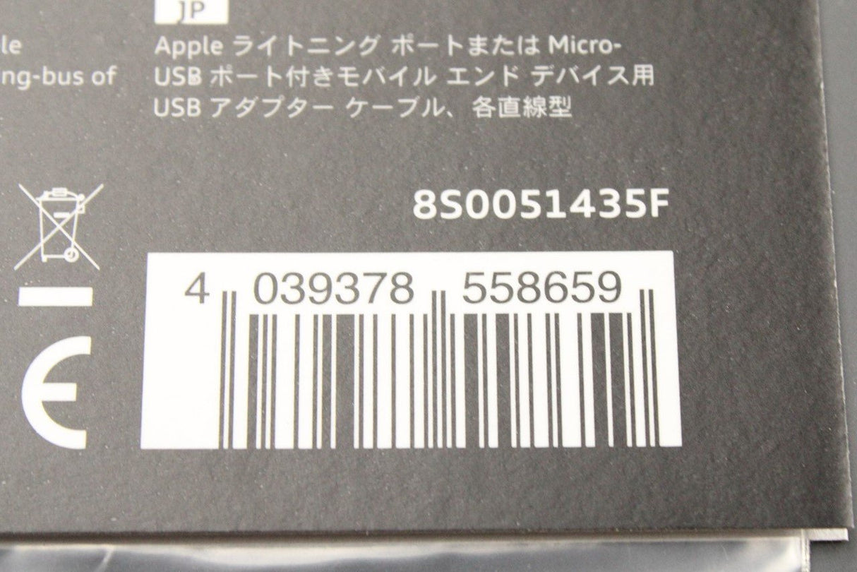 Audi USB cables (x2) USB-A to Lightning & USB-A to USB-Micro 8S0051435F